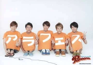 嵐 集合 5人 横型 全身 Tシャツオレンジ アラフェス ピース 背景白 Arashi Live Tour Popcorn ジャニーズ 駿河屋