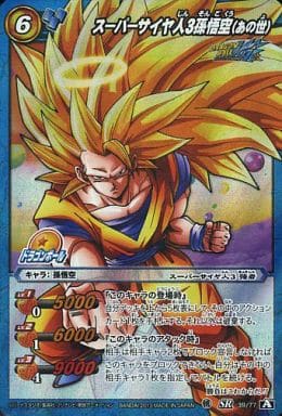 駿河屋 -<中古>39/77[A][SR]：スーパーサイヤ人3孫悟空(あの世