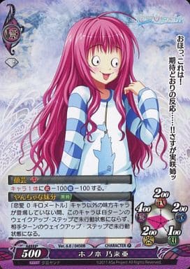 駿河屋 - 【買取】0450B[P]：木ノ本 乃来亜（ファンタズマゴリア）
