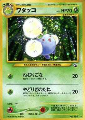 PSA9 ワタッコ LV.35 旧裏 neo 189 ねむりごな ポケモンカード-