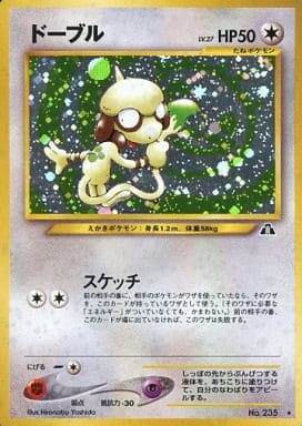 駿河屋 中古 235 ドーブル Lv 27 ポケモンカードゲーム 旧裏面