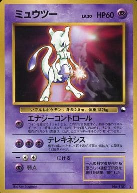 人気の贈り物が大集合 【超貴重】ポケモンカードゲーム ひかる