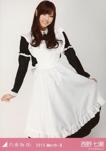 駿河屋 - 【買取】西野七瀬/メイド・膝上/「2013.March-II」会場限定生
