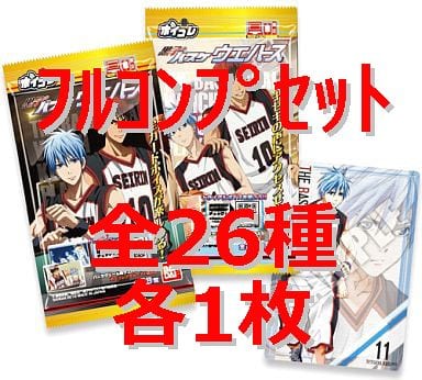 駿河屋 買取 ボイコレウエハース 黒子のバスケ フルコンプリートセット アニメ ゲーム 駿河屋 買取 ボイコレウエハース 黒子のバスケ フルコンプリートセット アニメ ゲーム