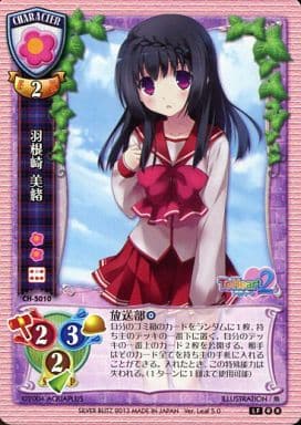 駿河屋 中古 Ch 5010 羽根崎 美緒 リセ 駿河屋 中古 Ch 5010 羽根崎 美緒 リセ