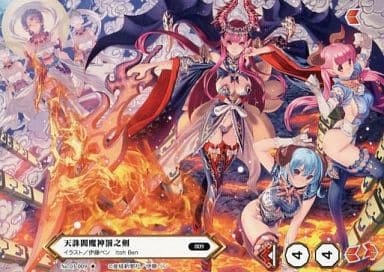 駿河屋 買取 009 伊藤ベン 天誅閻魔神罰之剣 アニメ ゲーム