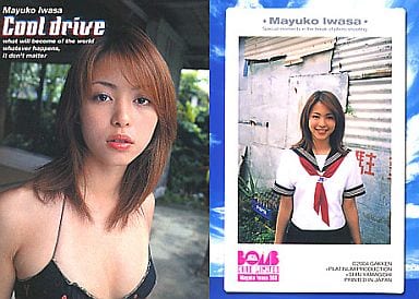 駿河屋 -<中古>Mayuko Iwasa068 ： 岩佐真悠子/BOMB CARD LIMITED 岩佐