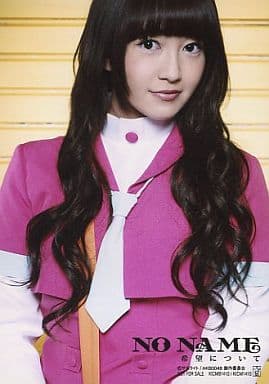 駿河屋 中古 佐藤亜美菜 No Name 希望について 封入特典 女性生写真 駿河屋 中古 佐藤亜美菜 No Name 希望について 封入特典 女性生写真