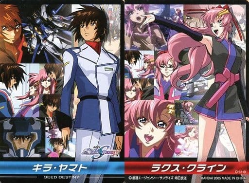 駿河屋 中古 Ch 119 ノーマルカード キラ ヤマト ラクス クライン アニメ ゲーム