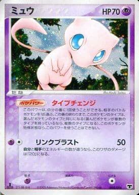 駿河屋 中古 005 016 キラ ミュウ ポケモンカードゲーム