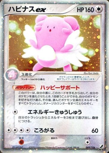 ポケモンカード ハッサムex 金の空、銀の海