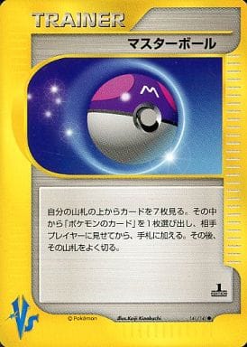 【エリカの招待】マスターボール　ポケモンカード　ポケカ