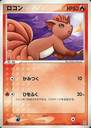 未開封 ポケモンカードゲーム クイックコンストラクションパック タイプユニット炎