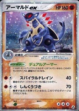 駿河屋 中古 058 086 キラ アーマルドex ポケモンカードゲーム 駿河屋 中古 058 086 キラ アーマルドex ポケモンカードゲーム