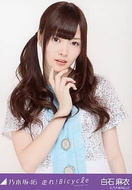 駿河屋 -<中古>白石麻衣/上半身/「走れ!Bicycle 33人ver」会場限定生