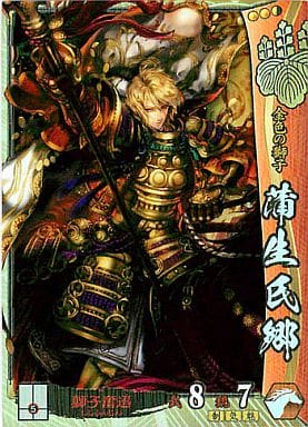 戦国大戦 SSR 蒲生氏郷-