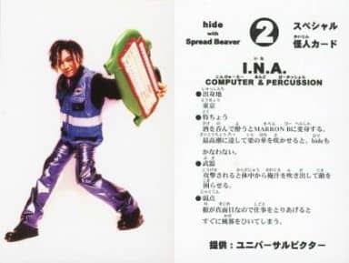 駿河屋 -<中古>2 : hide with Spread Beaver/I.N.A./スペシャル怪人