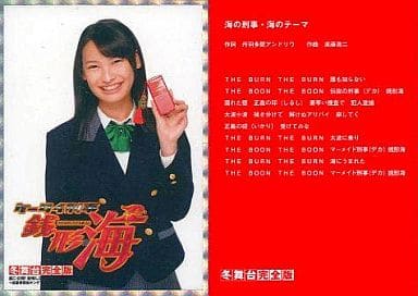 紫③ ケータイ刑事銭形海 他 セット - 通販 - bubbleteawarehouse.com