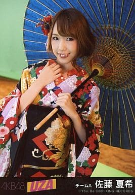 駿河屋 中古 佐藤夏希 孤独な星空衣装 Cd Uza 劇場盤特典生写真 Akb48