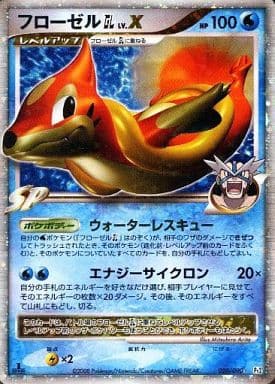 駿河屋 -<中古>020/090[☆]：(キラ)フローゼルGL LV.X（ポケモンカード ...