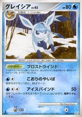 時の果ての絆　ポケモンカード