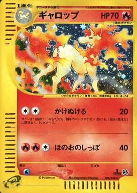駿河屋 中古 105 128 キラ ギャロップ ポケモンカードゲーム