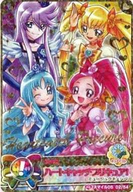 駿河屋 中古 2 54 プリキュアスペシャル ハートキャッチプリキュア プリキュアデータカードダス 駿河屋 中古 2 54 プリキュアスペシャル ハートキャッチプリキュア プリキュアデータカードダス