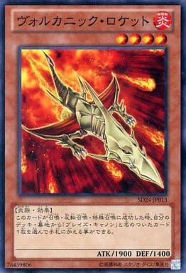 冬の華 遊戯王 ブレイズキャノン 2枚セット 英語 スーパー CP06 - 通販