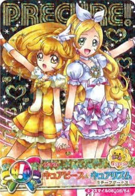 駿河屋 -<中古>5/54[スペシャル]：キュアピース＆キュアリズム