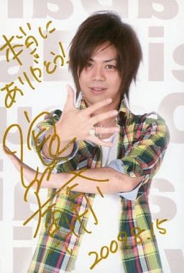 駿河屋 -<中古>浪川大輔/直筆サイン入り・浪川大輔×wild strawberry
