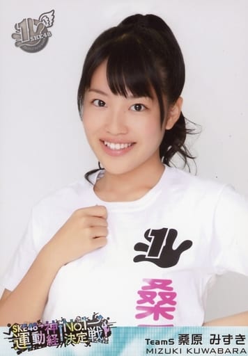 比較検索 週刊AKB SKE48運動神経バツグンNo.1決定戦 本