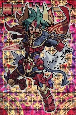 神羅万象チョコ ハ柱キャンペーン弾1弾+1 未開封☆魔戒剣士アーク 聖女