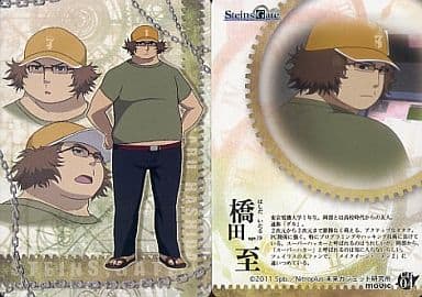 駿河屋 買取 04 Normal 橋田至 アニメ ゲーム