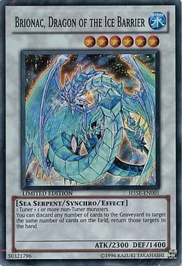 H5SE-EN001[SR]：Brionac Drache der Eisbarriere/氷結界の龍 ブリューナク