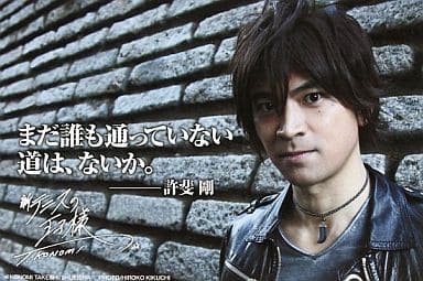 駿河屋 中古 許斐剛 印刷サイン入り ポストカードサイズ アニメイト新テニスの王子様アニメ化記念キャンペーン特典ブロマイド その他男性 駿河屋 中古 許斐剛 印刷サイン入り ポストカードサイズ アニメイト新テニスの王子様アニメ化記念キャンペーン特典ブロマイド その他男性