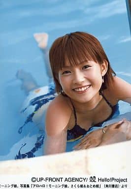 生写真(ハロプロ)/アイドル/モーニング娘。 モーニング娘。/安倍なつみ/全身・バストアップ・水着紺・プール・両手あわせモーニング娘。写真集「アロハロ!モーニング娘。さくら組&おとめ組」/公式生写真