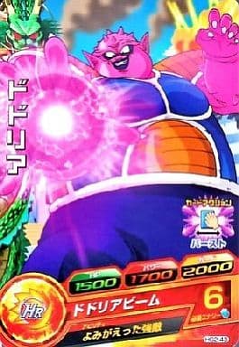 駿河屋 中古 Hg2 43 コモン ドドリア ドラゴンボールヒーローズ 駿河屋 中古 Hg2 43 コモン ドドリア ドラゴンボールヒーローズ