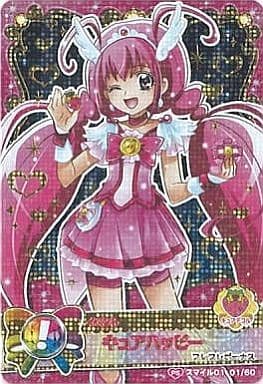 駿河屋 - 【買取】1/60[プリキュアスペシャル]：キュアハッピー