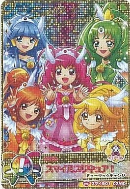 駿河屋 - 【買取】2/60[プリキュアスペシャル]：スマイルプリキュア