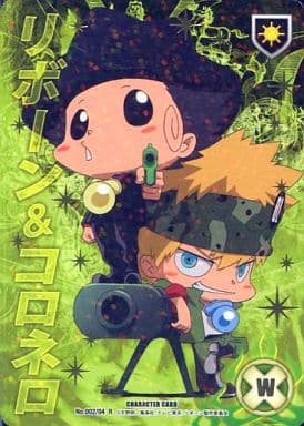 駿河屋 中古 No 002 04 レア ホロ リボーン コロネロ 金箔押し アニメ ゲーム 駿河屋 中古 No 002 04 レア ホロ リボーン コロネロ 金箔押し アニメ ゲーム