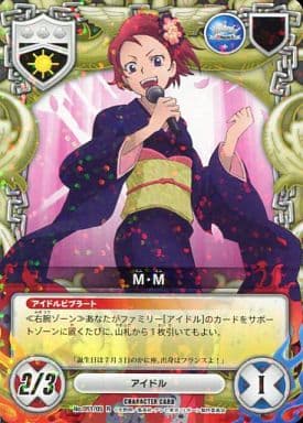 駿河屋 買取 No 061 05 レア ホロ M M アニメ ゲーム 駿河屋 買取 No 061 05 レア ホロ M M アニメ ゲーム