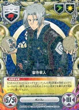 リボーン 獄寺隼人 ccg カード 箔押しサイン入り素人保存ですので気に