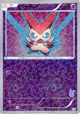 009/021:(キラ)ビクティニ 009/021:(キラ)ビクティニ