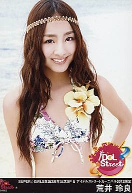 駿河屋 - 【買取】SUPER☆GiRLS/荒井玲良/上半身・白の花柄水着