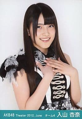 駿河屋 - 【買取】入山杏奈/上半身/劇場トレーディング生写真セット