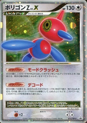 美品 ポケモンカード デュエルマスターズ - education.semel.ucla.edu