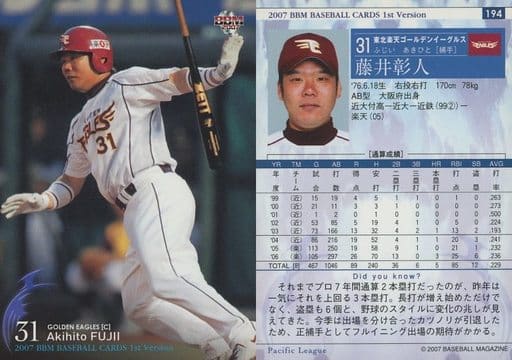 駿河屋 -<中古>194 : 藤井彰人「東北楽天イーグルス」(BBM)