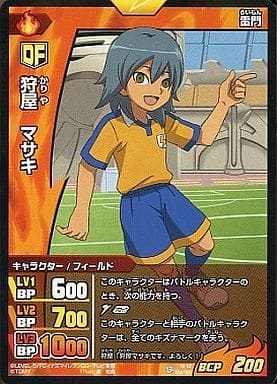 駿河屋 中古 Ig 02 004 065 Fr 狩屋 マサキ イナズマイレブンtcg 駿河屋 中古 Ig 02 004 065 Fr 狩屋 マサキ イナズマイレブンtcg