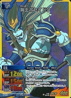  IGS-03 [020/028] Ryusaki Prince (Inazuma Eleven GO TCG) :  Toys & Games