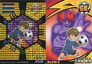 駿河屋 中古 019 3 Sr 立向居勇気 魔王 ザ ハンド アニメ ゲーム